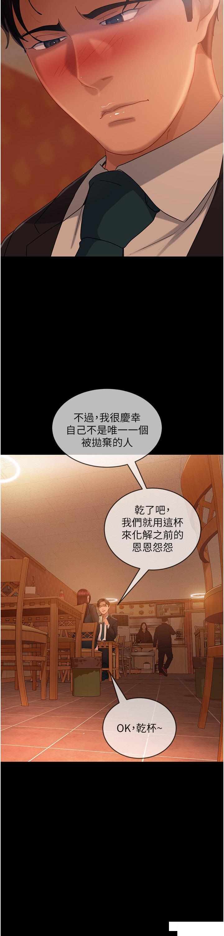 [韩国漫画] 直男逆袭婚友社 剧情,熟女人妻,女学生#[46P]-31
