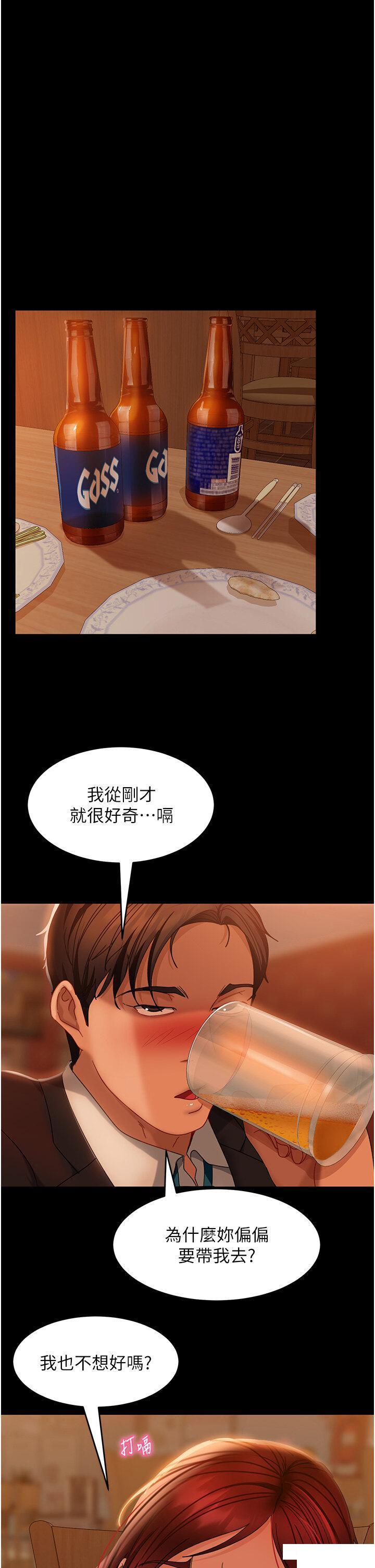 [韩国漫画] 直男逆袭婚友社 剧情,熟女人妻,女学生#[46P]-33
