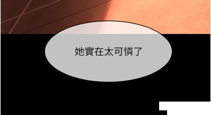 [韩国漫画] 直男逆袭婚友社 剧情,熟女人妻,女学生#[46P]-37