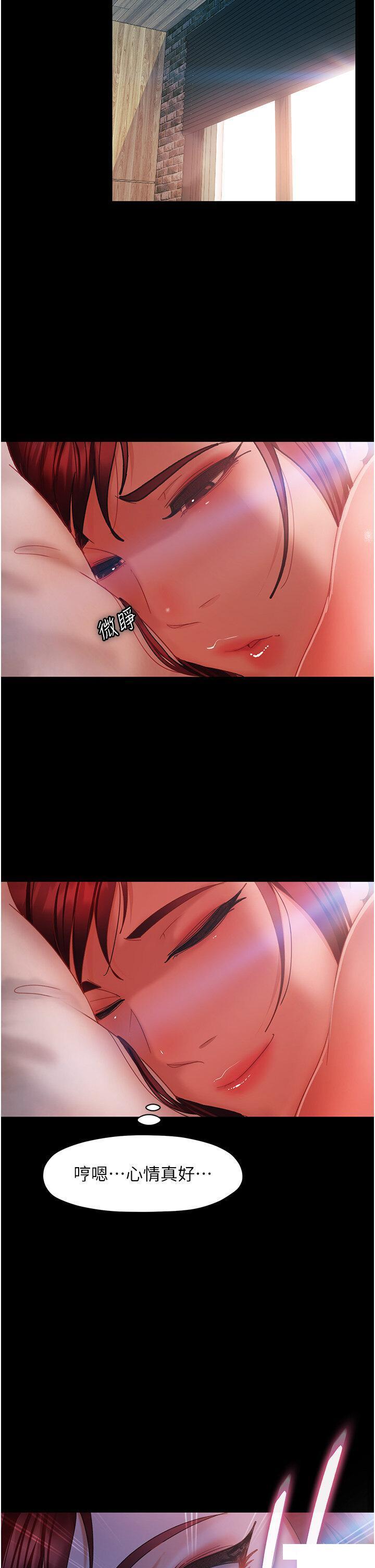 [韩国漫画] 直男逆袭婚友社 剧情,熟女人妻,女学生#[46P]-44