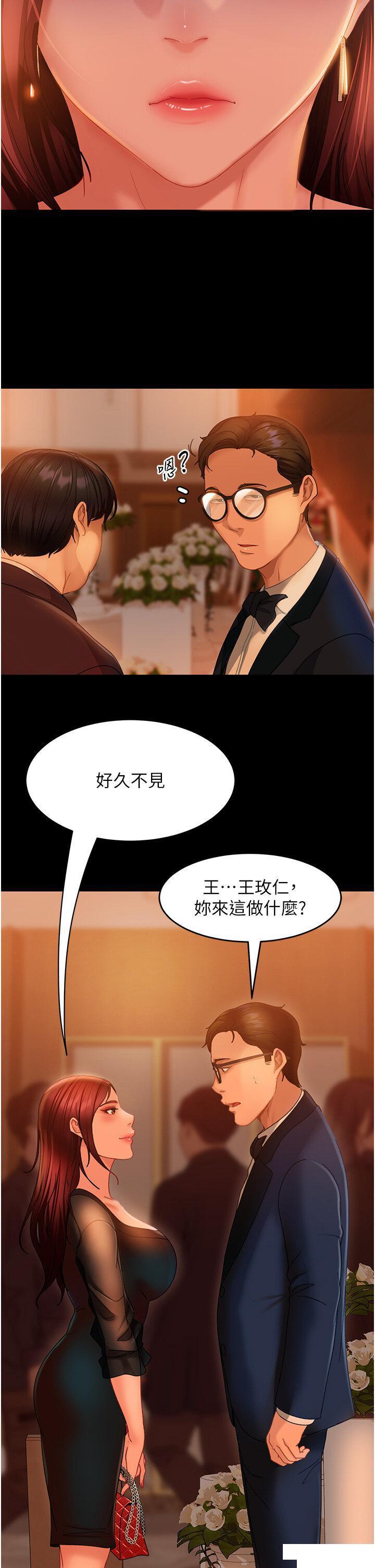 [韩国漫画] 直男逆袭婚友社 剧情,熟女人妻,女学生#[46P]-8