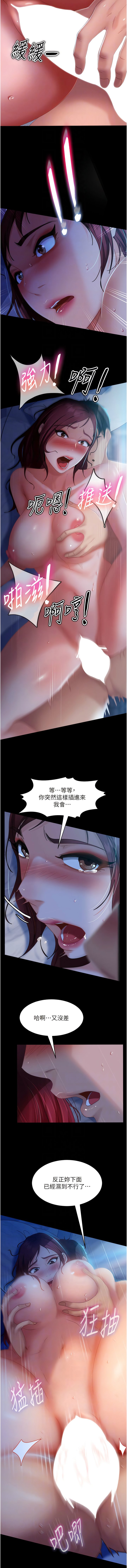 [韩国漫画] 直男逆袭婚友社 剧情,熟女人妻,女学生#[16P]-11