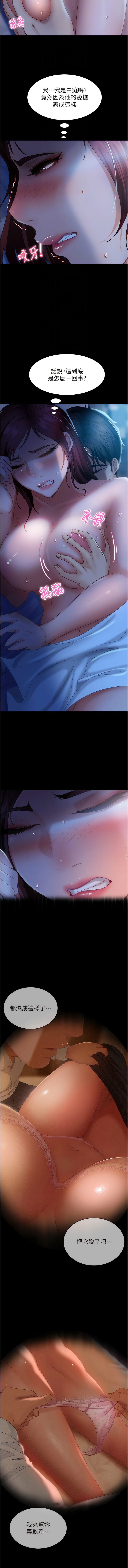 [韩国漫画] 直男逆袭婚友社 剧情,熟女人妻,女学生#[16P]-5