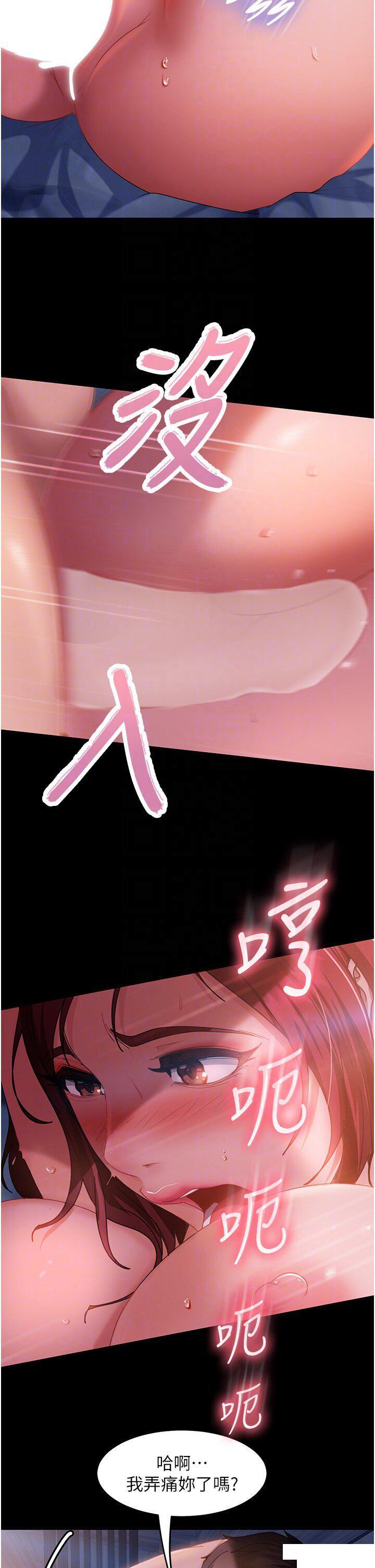 [韩国漫画] 直男逆袭婚友社 剧情,熟女人妻,女学生#[48P]-10