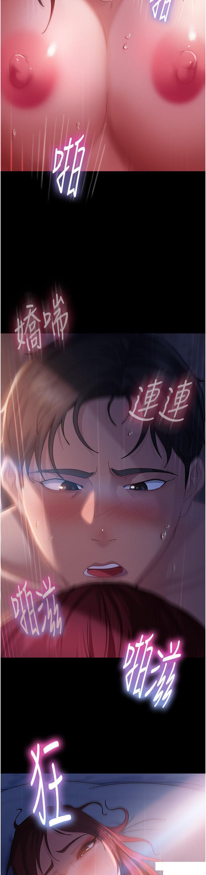 [韩国漫画] 直男逆袭婚友社 剧情,熟女人妻,女学生#[48P]-15