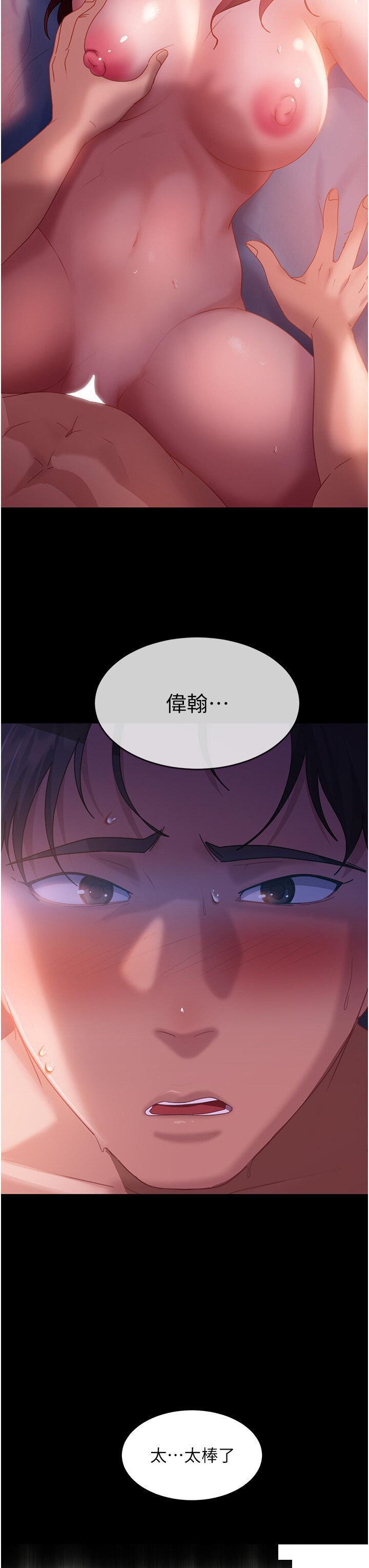 [韩国漫画] 直男逆袭婚友社 剧情,熟女人妻,女学生#[48P]-20