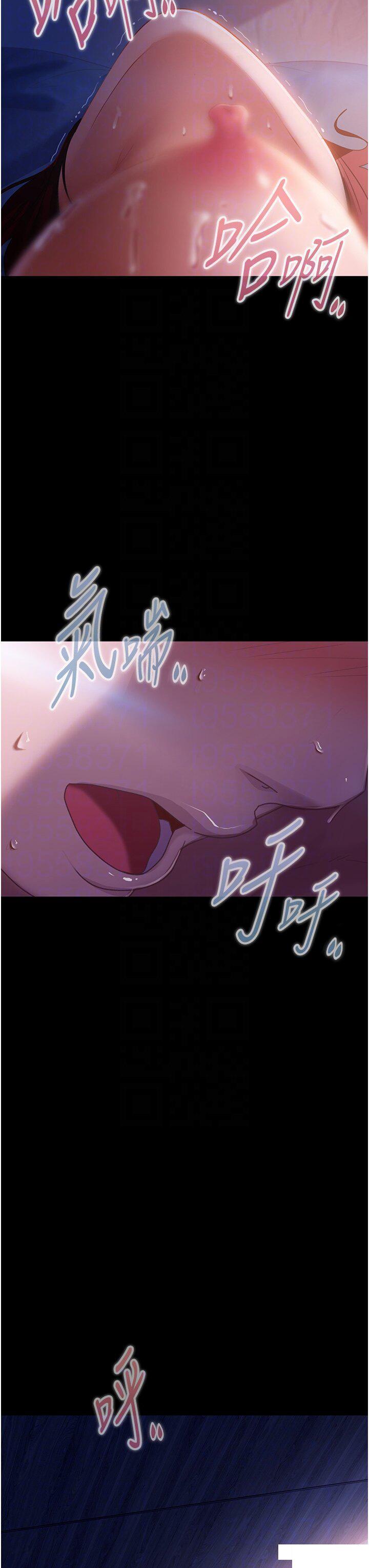 [韩国漫画] 直男逆袭婚友社 剧情,熟女人妻,女学生#[48P]-28