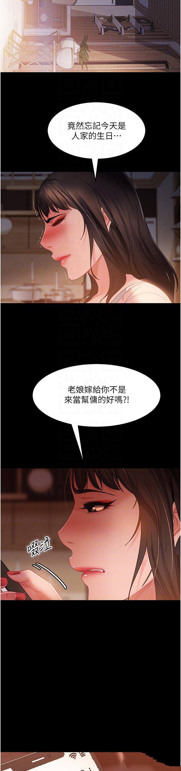 [韩国漫画] 直男逆袭婚友社 剧情,熟女人妻,女学生#[48P]-32