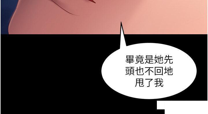 [韩国漫画] 直男逆袭婚友社 剧情,熟女人妻,女学生#[48P]-38