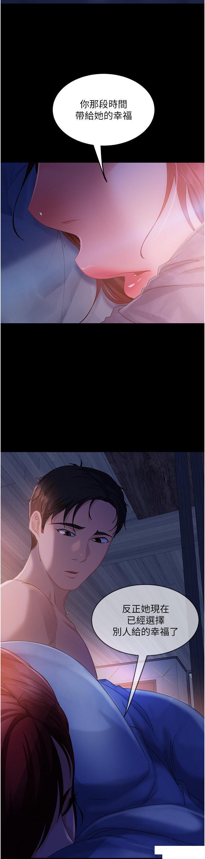 [韩国漫画] 直男逆袭婚友社 剧情,熟女人妻,女学生#[48P]-40