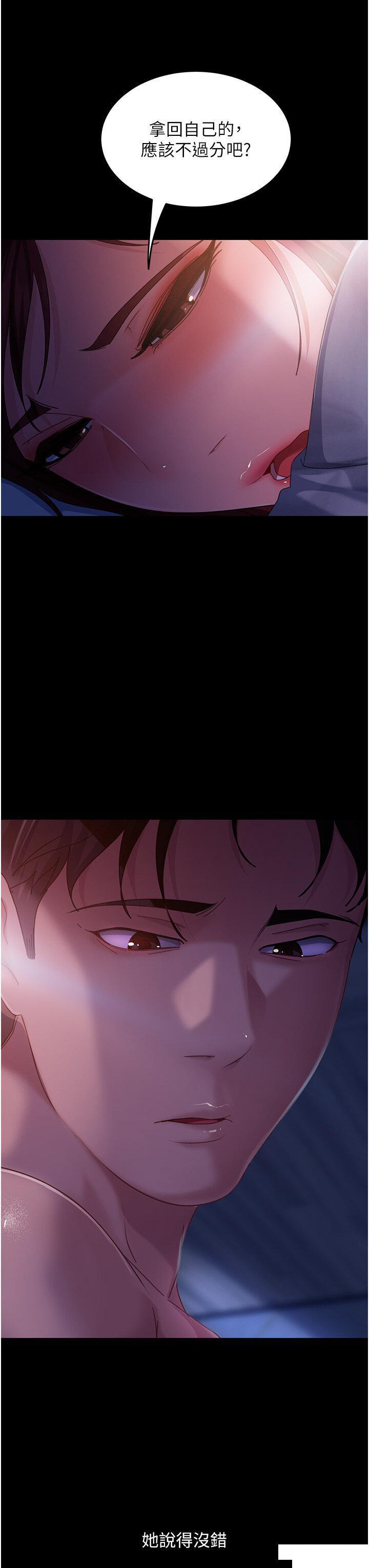 [韩国漫画] 直男逆袭婚友社 剧情,熟女人妻,女学生#[48P]-41