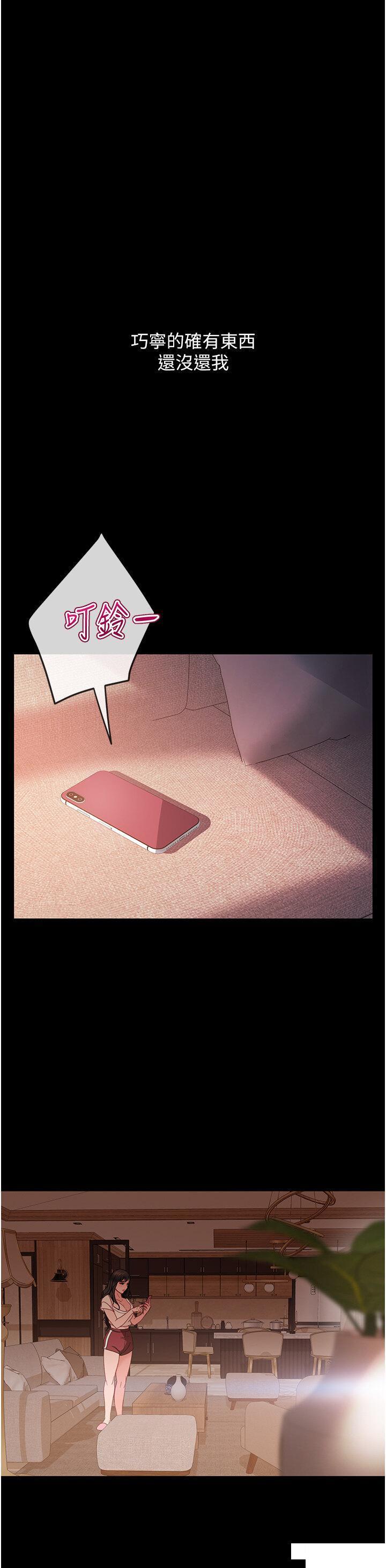 [韩国漫画] 直男逆袭婚友社 剧情,熟女人妻,女学生#[48P]-42