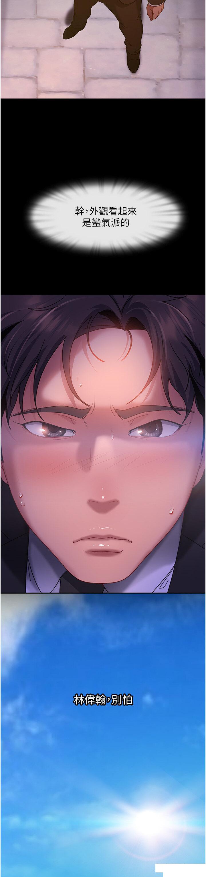 [韩国漫画] 直男逆袭婚友社 剧情,熟女人妻,女学生#[48P]-45