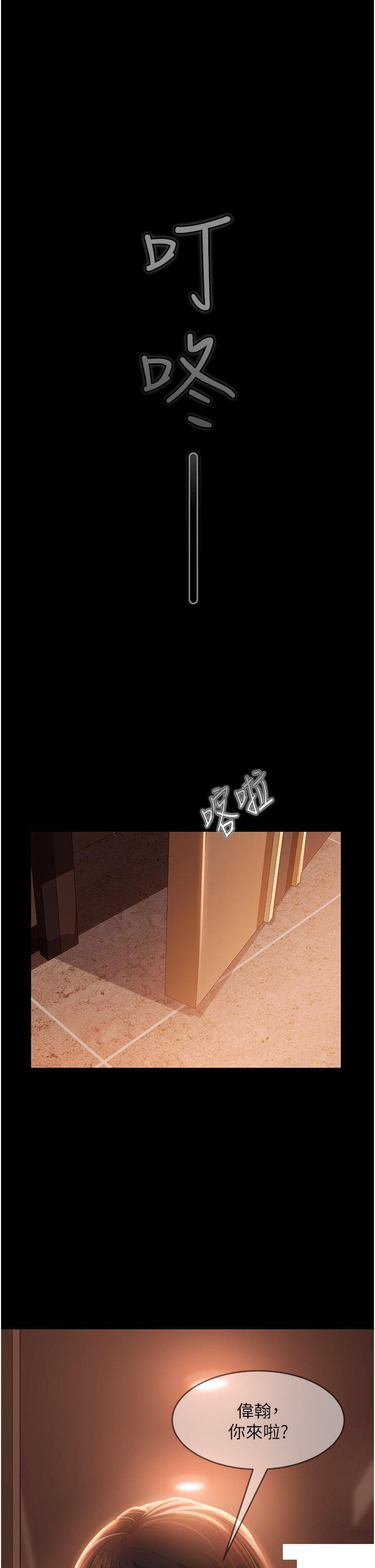 [韩国漫画] 直男逆袭婚友社 剧情,熟女人妻,女学生#[48P]-47