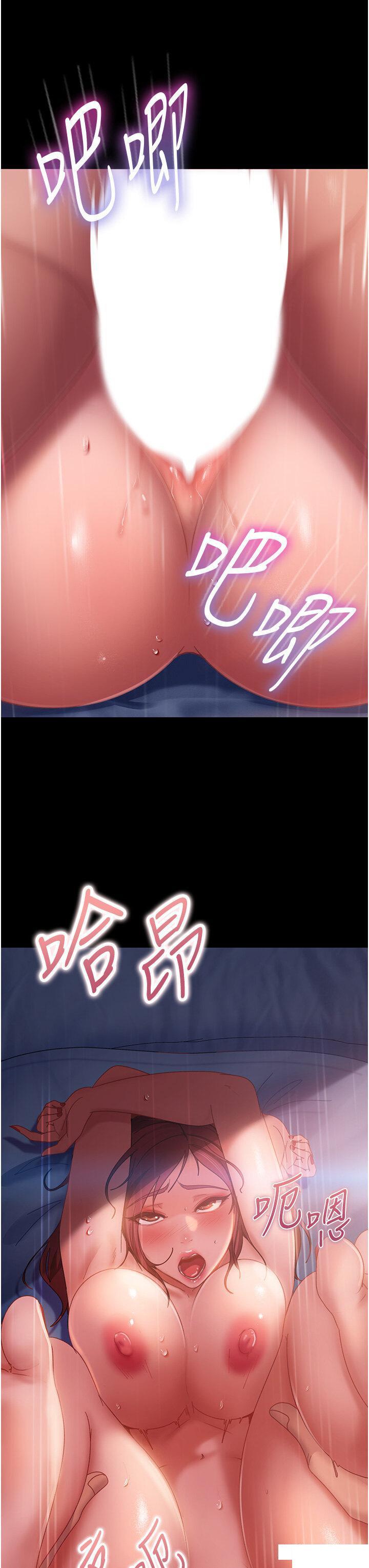 [韩国漫画] 直男逆袭婚友社 剧情,熟女人妻,女学生#[48P]-7