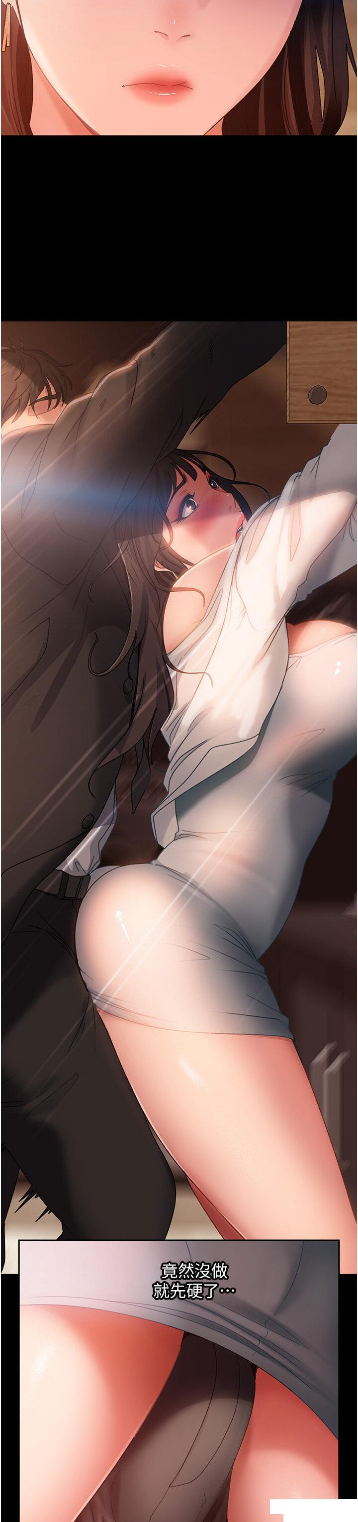 [韩国漫画] 直男逆袭婚友社 剧情,熟女人妻,女学生#[42P]-12