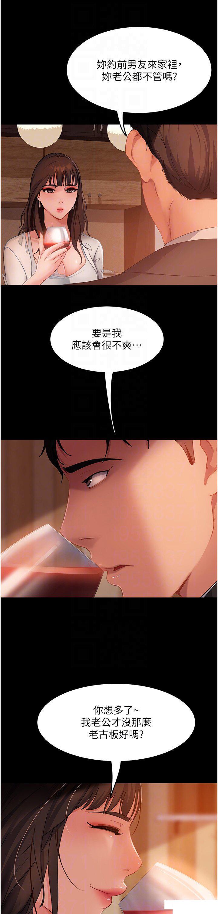 [韩国漫画] 直男逆袭婚友社 剧情,熟女人妻,女学生#[42P]-14