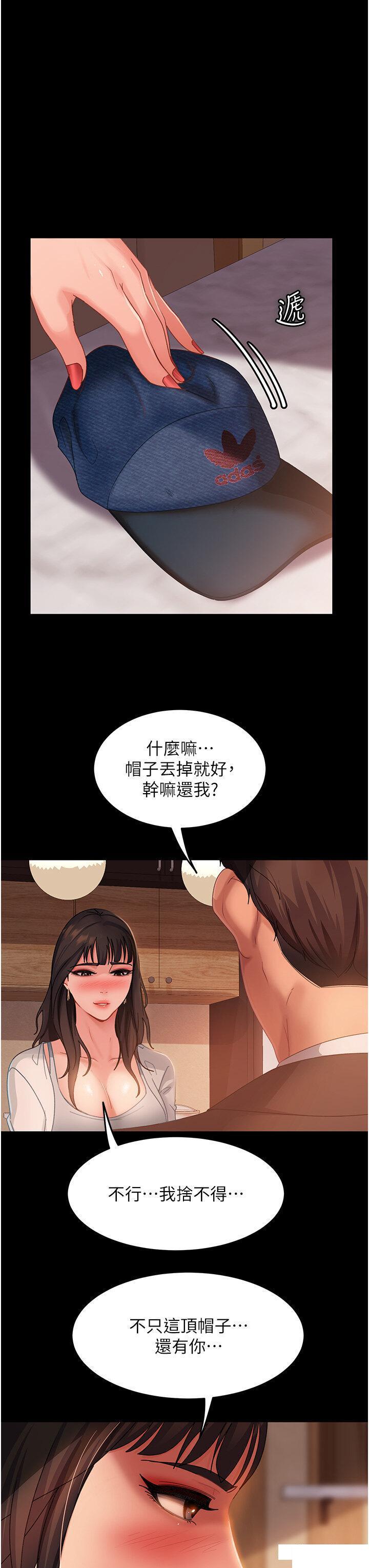 [韩国漫画] 直男逆袭婚友社 剧情,熟女人妻,女学生#[42P]-16