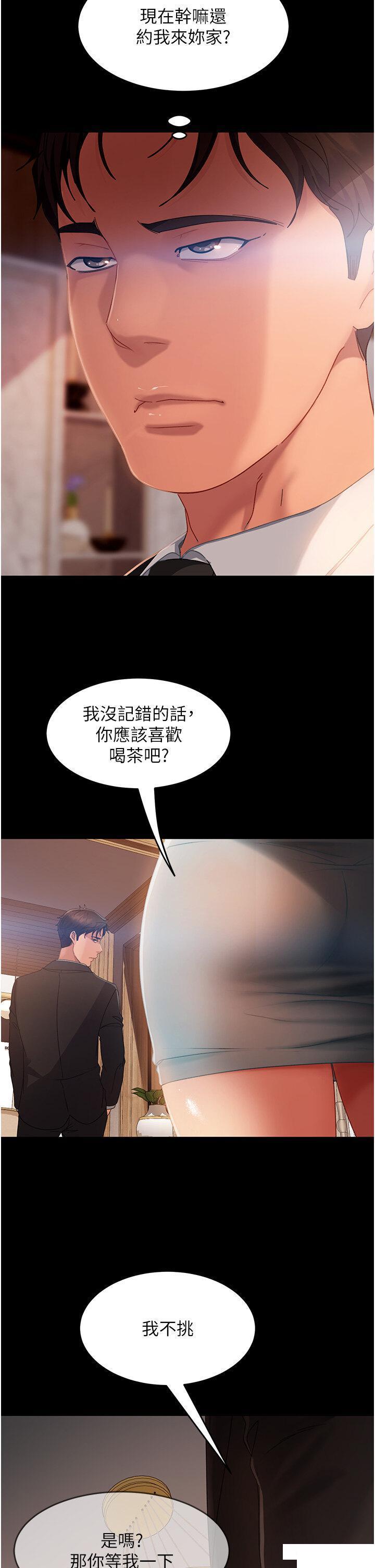 [韩国漫画] 直男逆袭婚友社 剧情,熟女人妻,女学生#[42P]-2