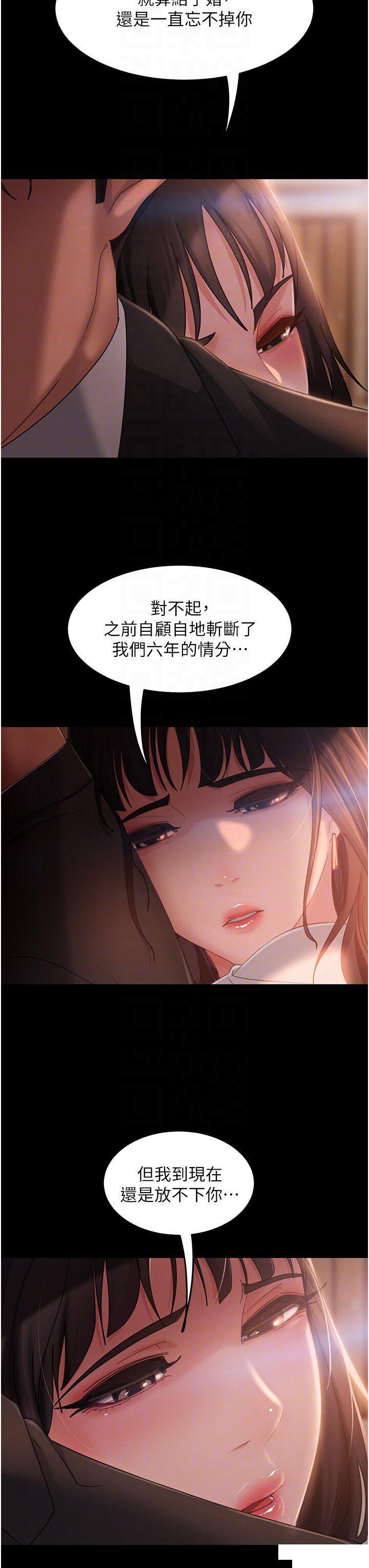 [韩国漫画] 直男逆袭婚友社 剧情,熟女人妻,女学生#[42P]-23