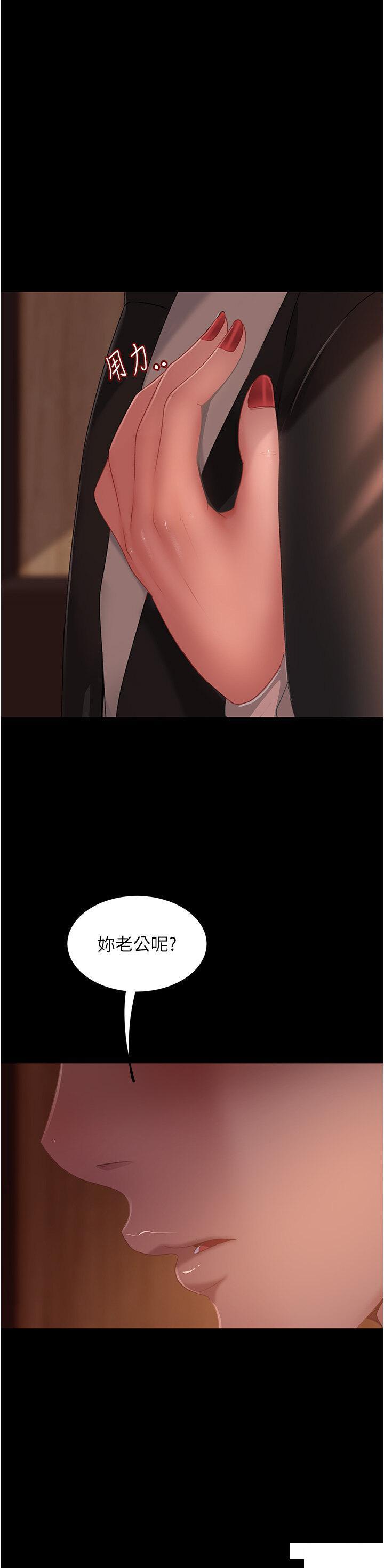 [韩国漫画] 直男逆袭婚友社 剧情,熟女人妻,女学生#[42P]-24