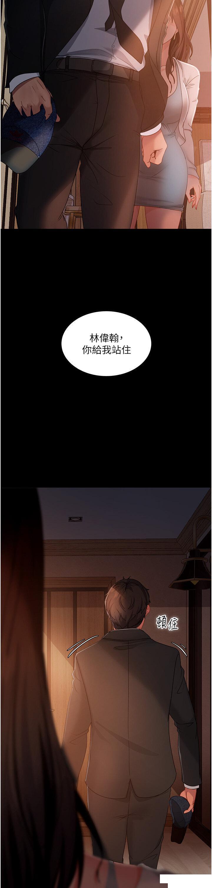 [韩国漫画] 直男逆袭婚友社 剧情,熟女人妻,女学生#[42P]-28