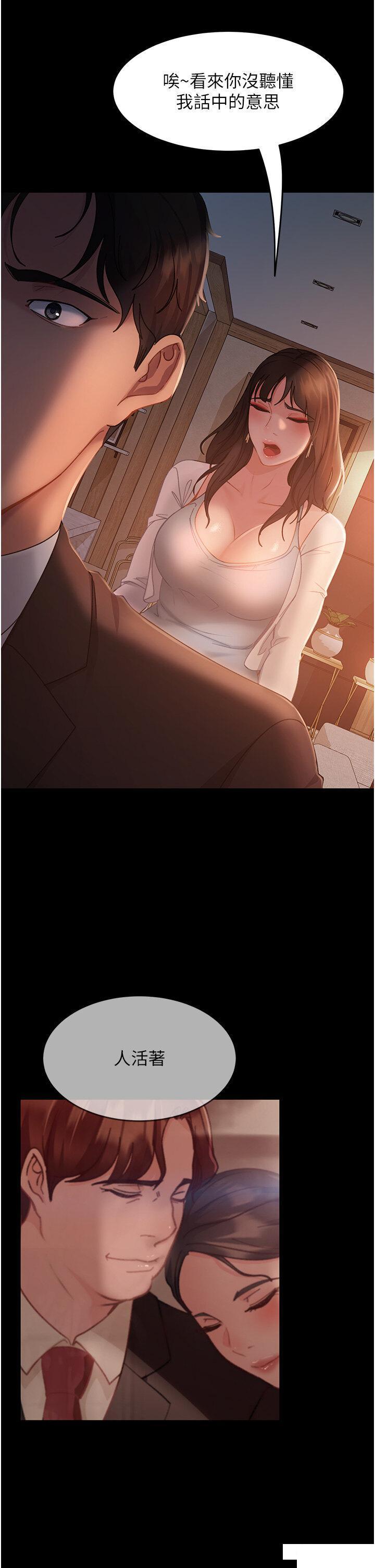 [韩国漫画] 直男逆袭婚友社 剧情,熟女人妻,女学生#[42P]-30