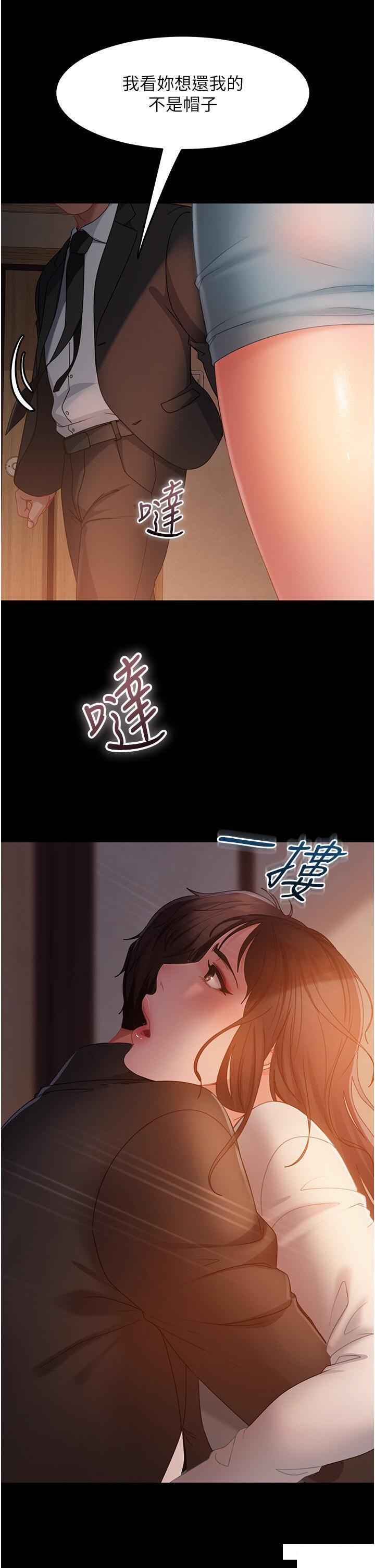 [韩国漫画] 直男逆袭婚友社 剧情,熟女人妻,女学生#[42P]-34