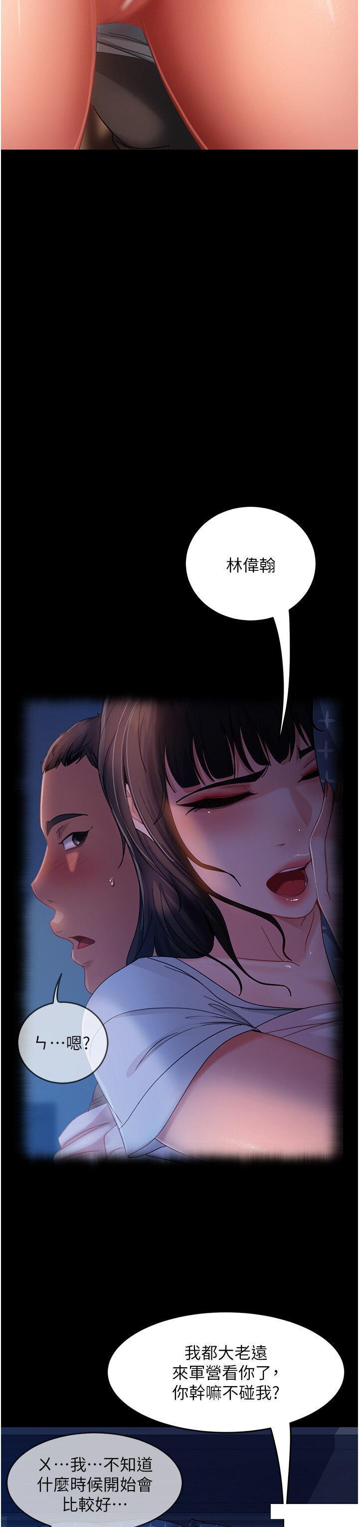 [韩国漫画] 直男逆袭婚友社 剧情,熟女人妻,女学生#[42P]-36