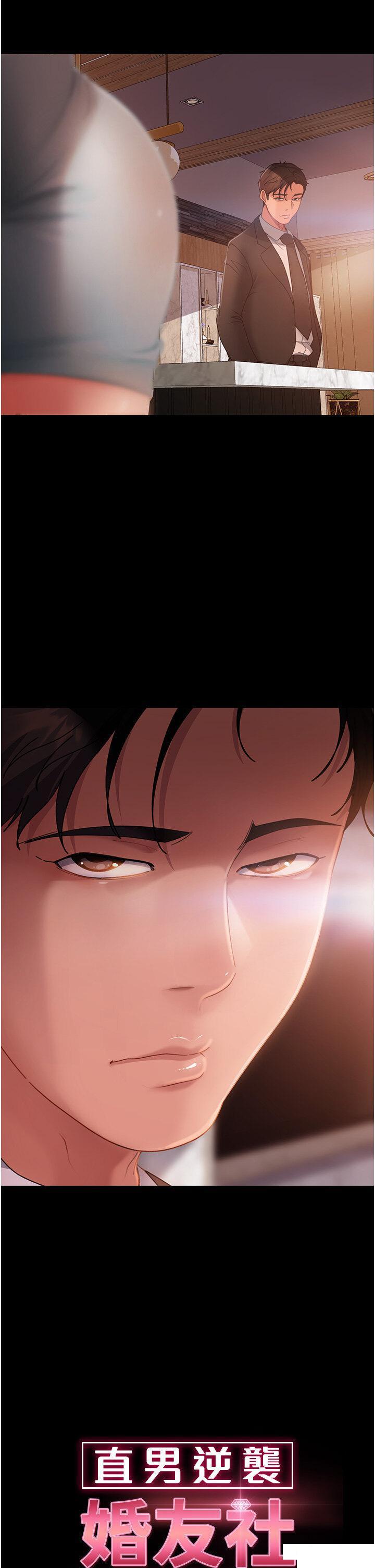 [韩国漫画] 直男逆袭婚友社 剧情,熟女人妻,女学生#[42P]-4