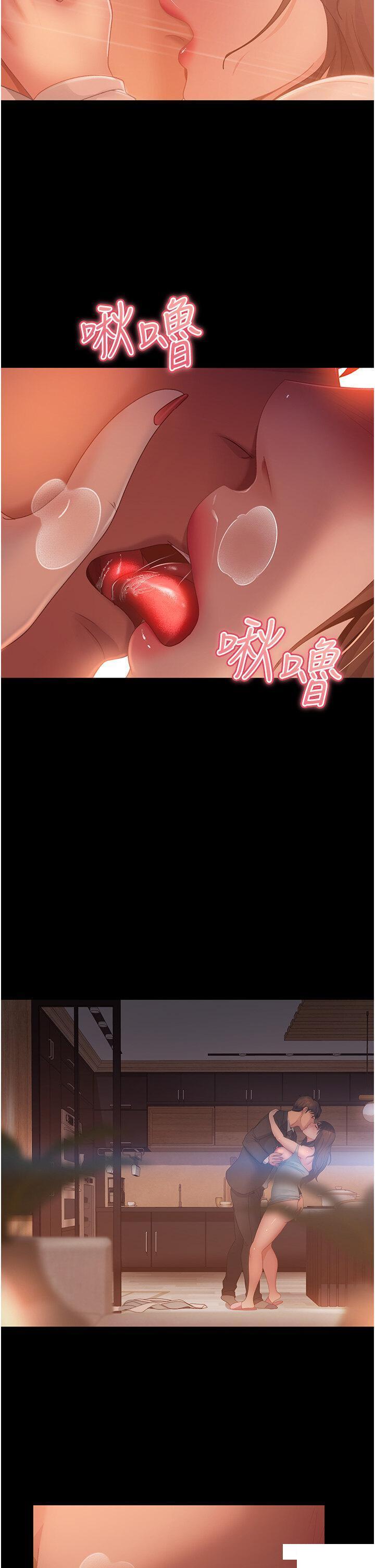 [韩国漫画] 直男逆袭婚友社 剧情,熟女人妻,女学生#[42P]-40