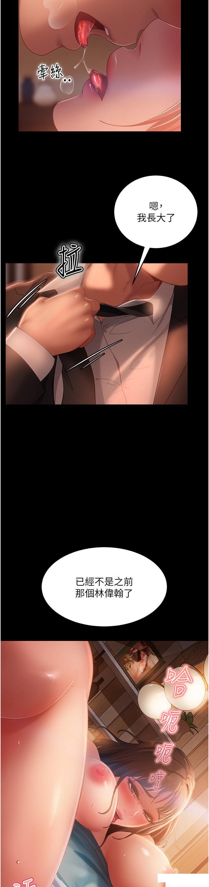 [韩国漫画] 直男逆袭婚友社 剧情,熟女人妻,女学生#[42P]-41