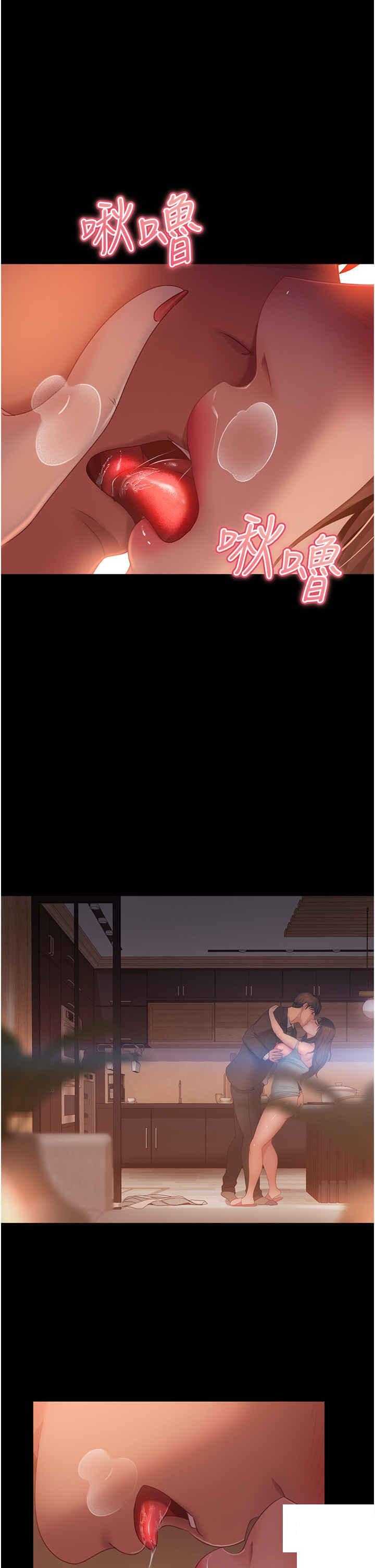 [韩国漫画] 直男逆袭婚友社 剧情,熟女人妻,女学生#[49P]-1