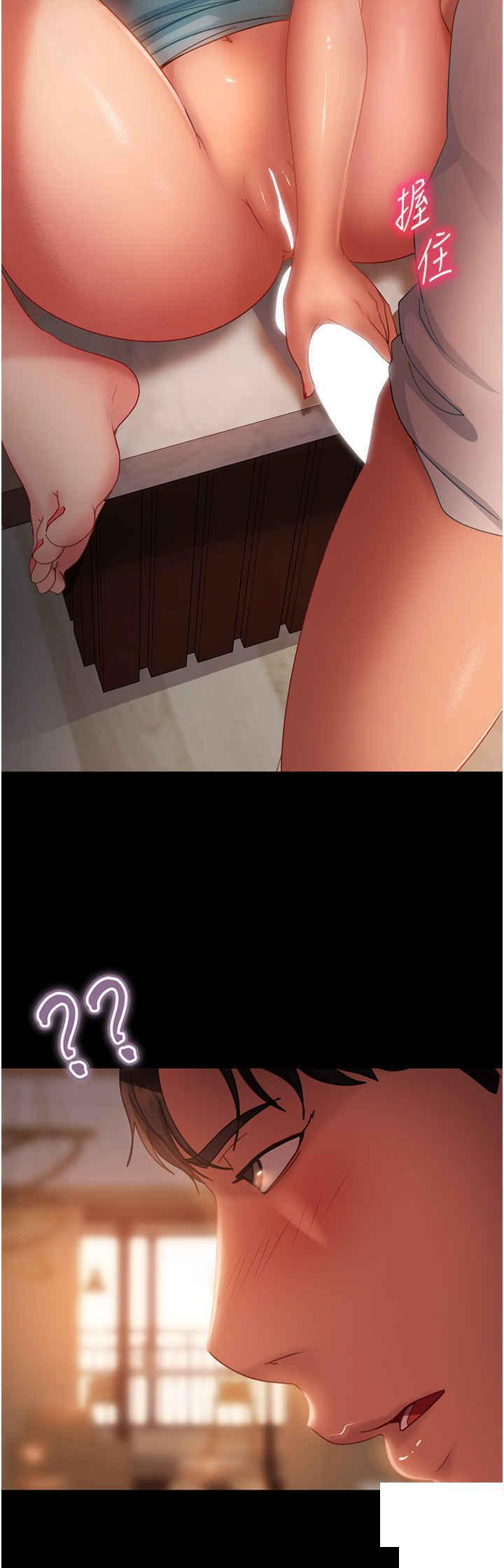 [韩国漫画] 直男逆袭婚友社 剧情,熟女人妻,女学生#[49P]-15