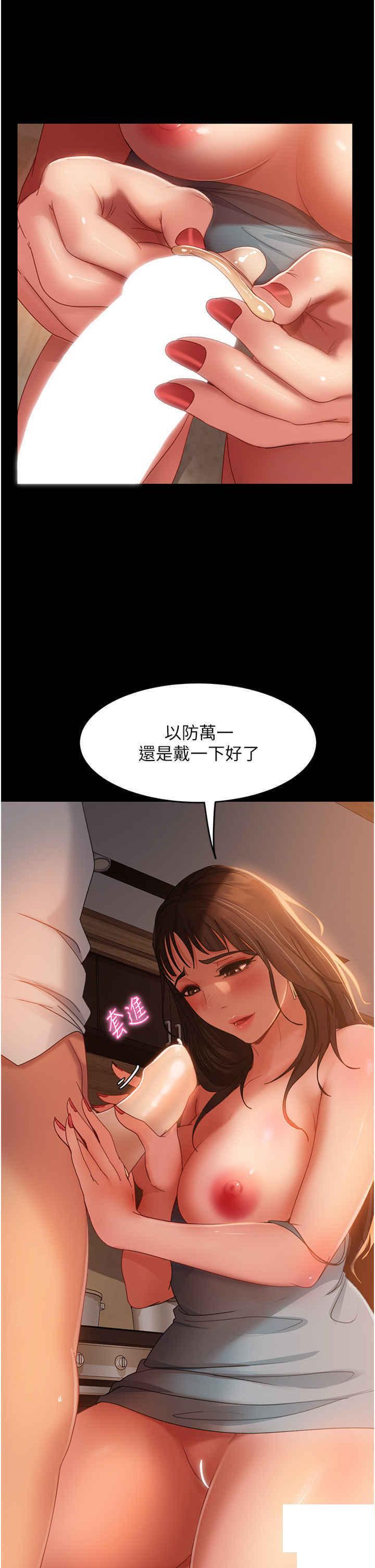 [韩国漫画] 直男逆袭婚友社 剧情,熟女人妻,女学生#[49P]-16