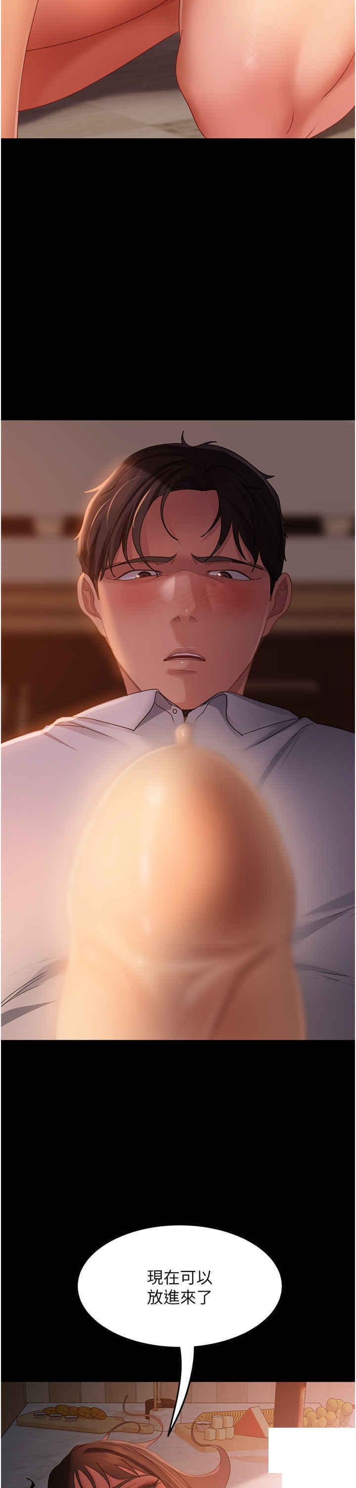 [韩国漫画] 直男逆袭婚友社 剧情,熟女人妻,女学生#[49P]-17