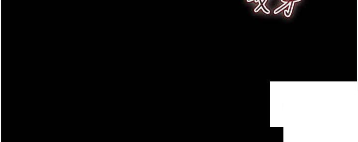 [韩国漫画] 直男逆袭婚友社 剧情,熟女人妻,女学生#[49P]-19