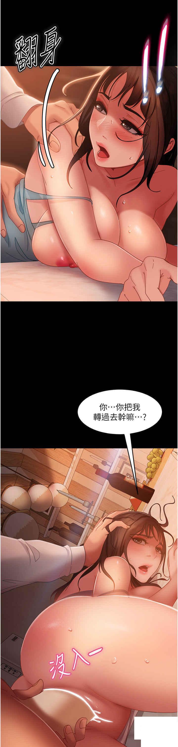 [韩国漫画] 直男逆袭婚友社 剧情,熟女人妻,女学生#[49P]-20
