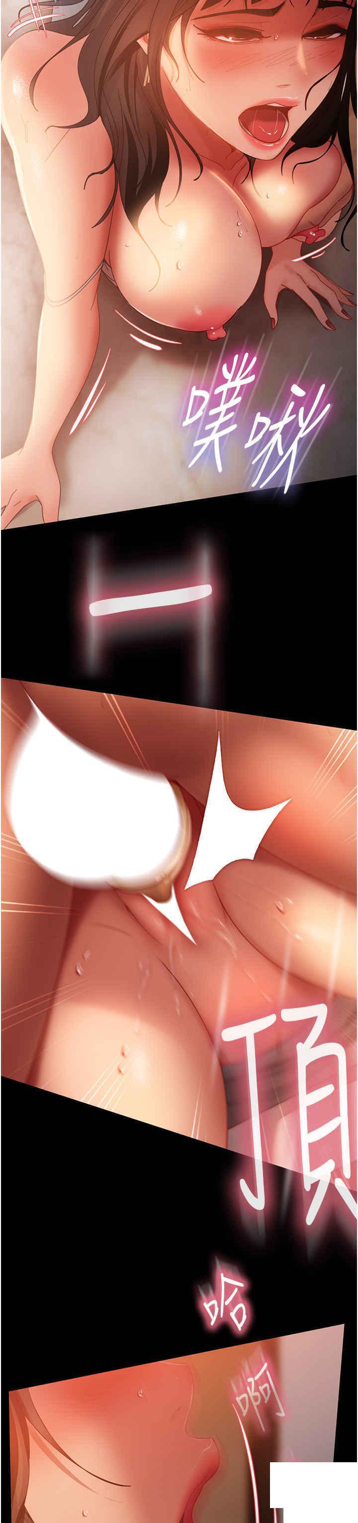 [韩国漫画] 直男逆袭婚友社 剧情,熟女人妻,女学生#[49P]-38