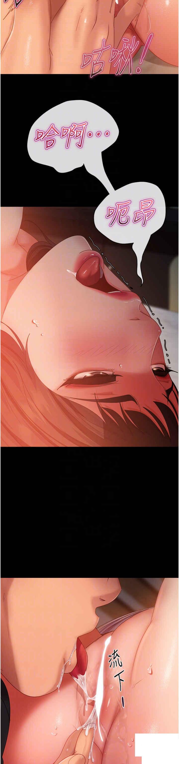 [韩国漫画] 直男逆袭婚友社 剧情,熟女人妻,女学生#[49P]-6