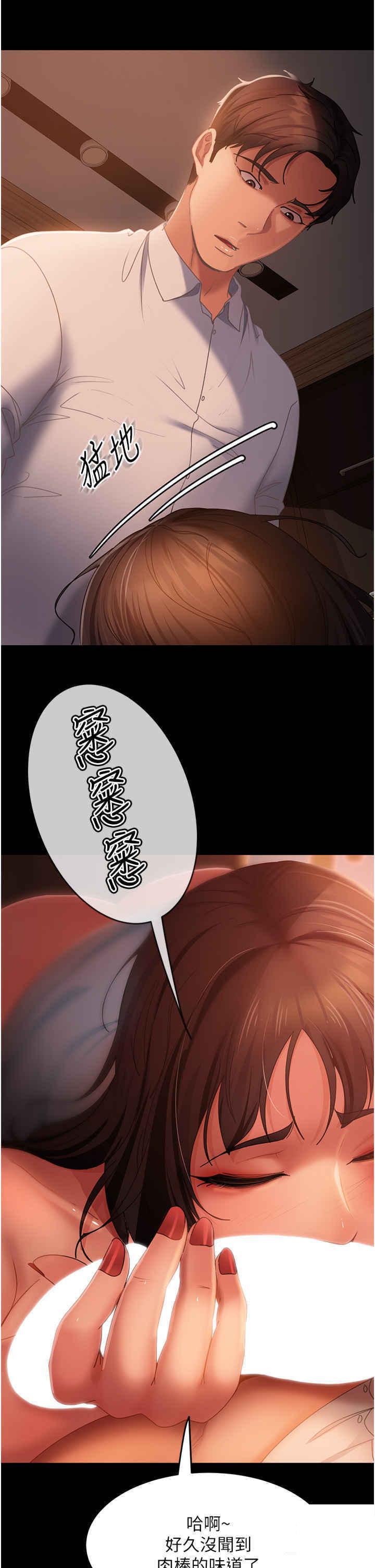 [韩国漫画] 直男逆袭婚友社 剧情,熟女人妻,女学生#[49P]-8