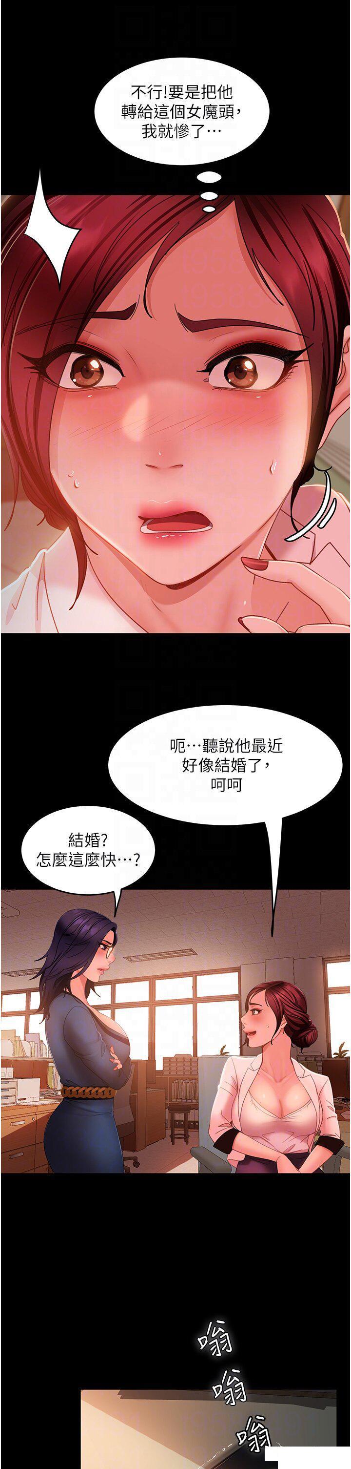 [韩国漫画] 直男逆袭婚友社 剧情,熟女人妻,女学生#[42P]-10