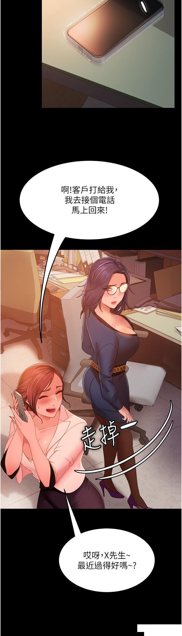 [韩国漫画] 直男逆袭婚友社 剧情,熟女人妻,女学生#[42P]-11