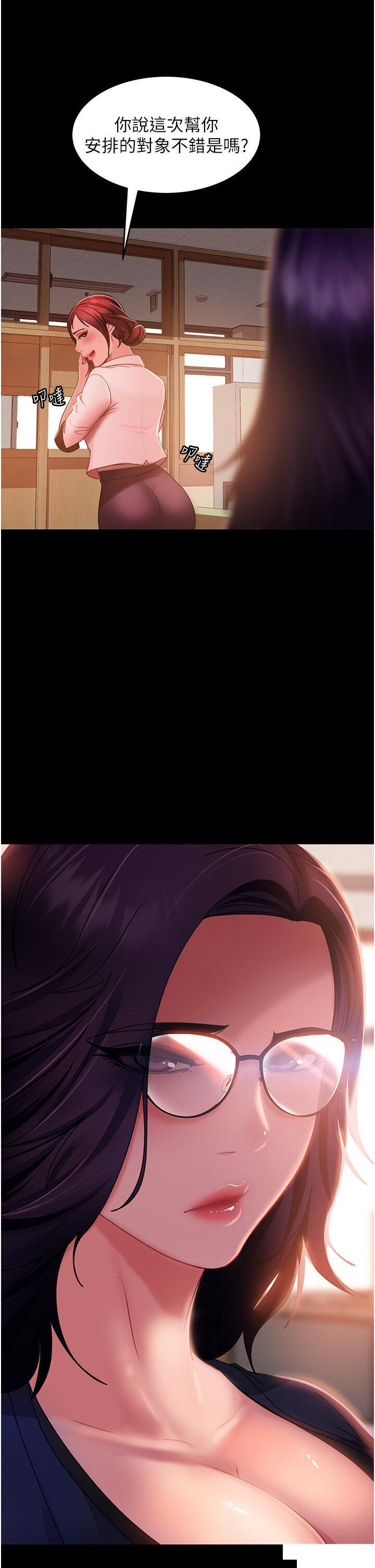 [韩国漫画] 直男逆袭婚友社 剧情,熟女人妻,女学生#[42P]-12