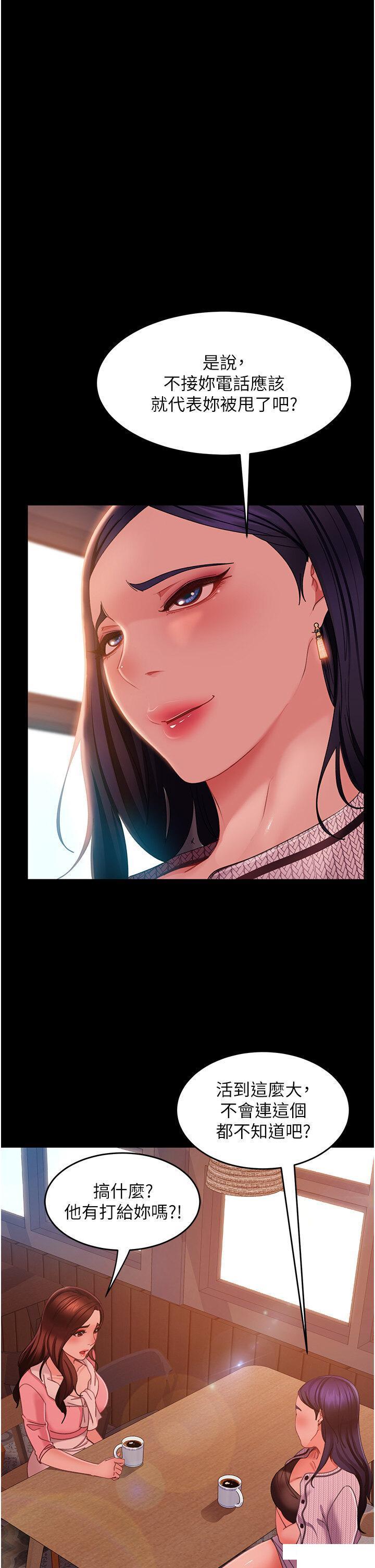 [韩国漫画] 直男逆袭婚友社 剧情,熟女人妻,女学生#[42P]-13