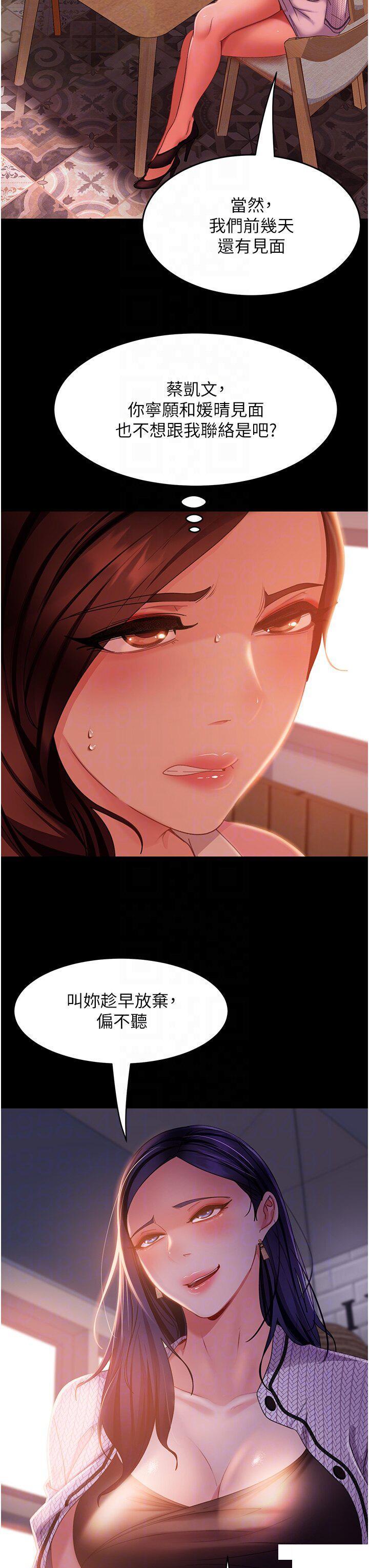 [韩国漫画] 直男逆袭婚友社 剧情,熟女人妻,女学生#[42P]-14