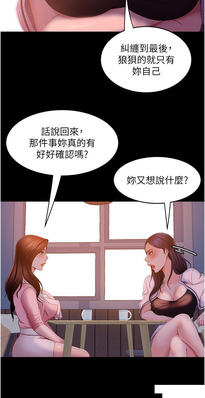 [韩国漫画] 直男逆袭婚友社 剧情,熟女人妻,女学生#[42P]-15