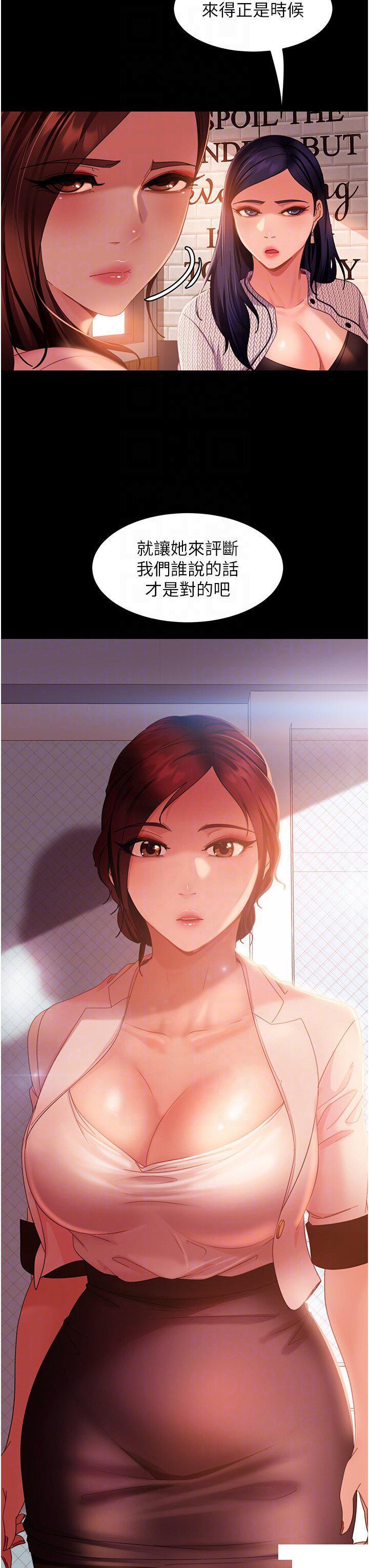 [韩国漫画] 直男逆袭婚友社 剧情,熟女人妻,女学生#[42P]-18