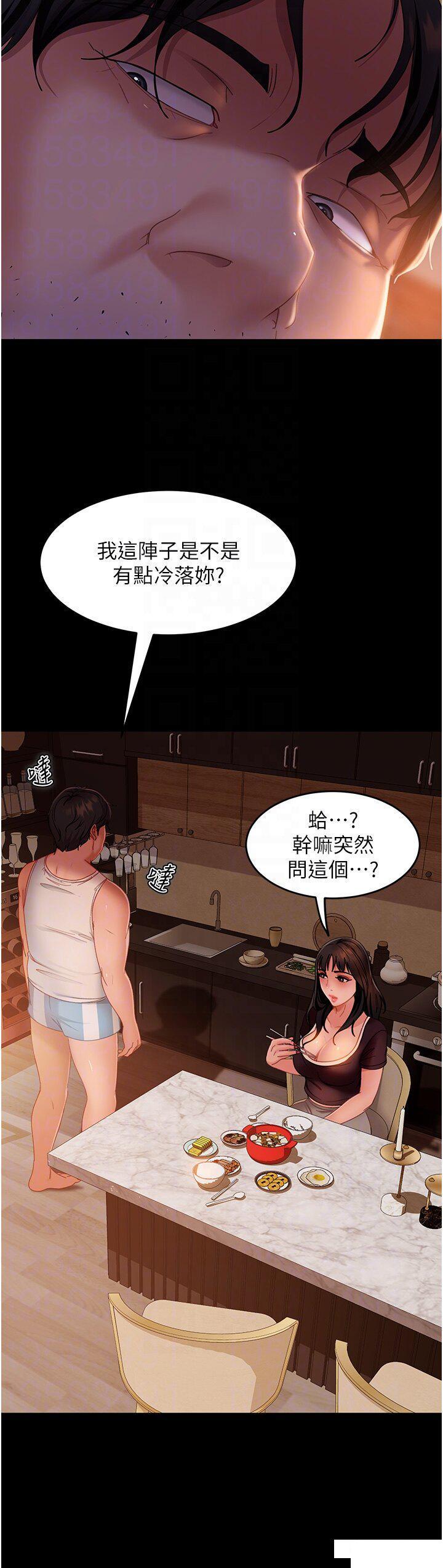 [韩国漫画] 直男逆袭婚友社 剧情,熟女人妻,女学生#[42P]-22