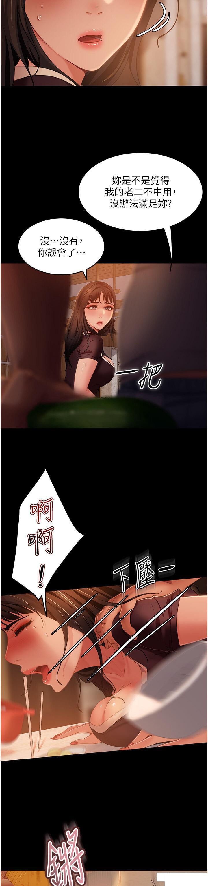 [韩国漫画] 直男逆袭婚友社 剧情,熟女人妻,女学生#[42P]-25